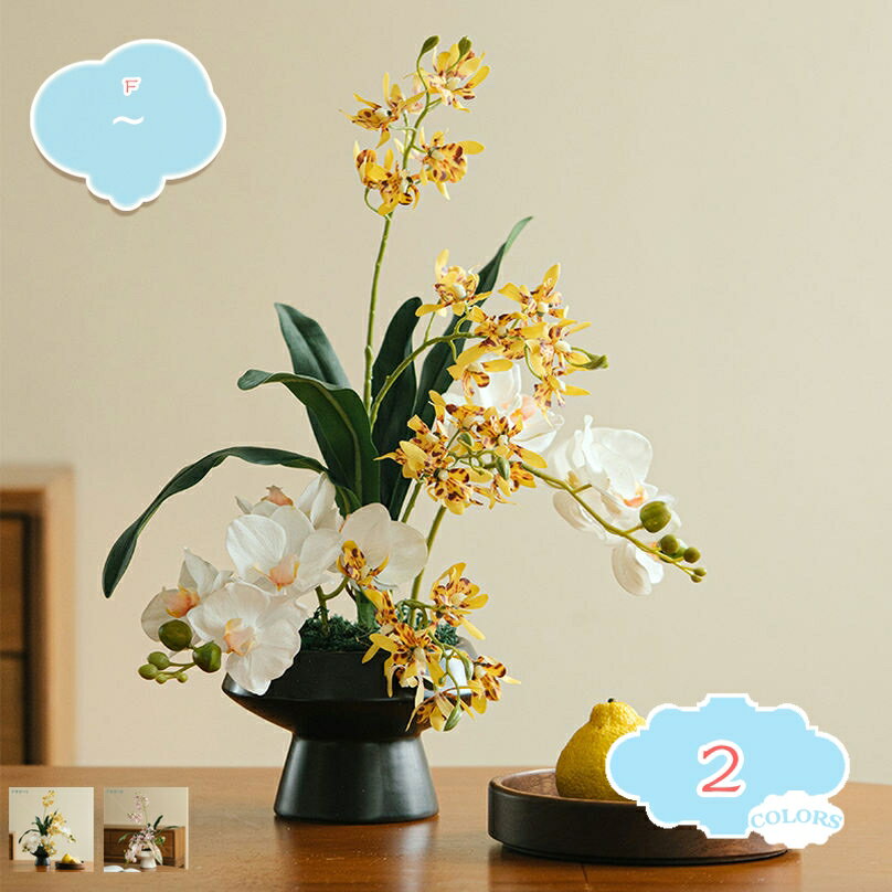 1000円OFFクーポン 造花 花瓶付き インテリア おしゃれ 花器 インテリア飾り 置物 玄関 書斎 部屋 窓辺 花束 ブーケ 手作り 枯れない花 ウェディング 撮影 人工観葉植物 美術館 ホーム 庭園 キッチン オフィス飾り 贈り物 プレゼント ギフト shopcp
