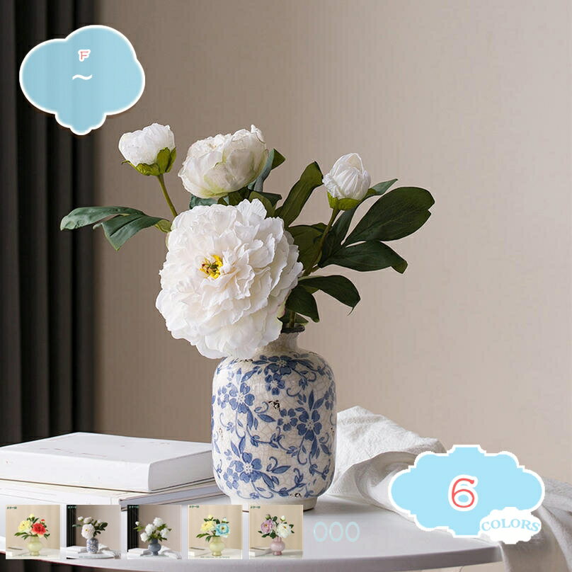 2000円OFFクーポン フェイクフラワー 造花アレンジメント バラ 人工観葉植物 花瓶付き おしゃれ インテリア リビング飾り 造花花束 フラワーアレンジ 店舗用 オフィス飾り 新築祝い 引越し祝い プレゼント ギフト 長期間美しい お手入れ不要 shopcp