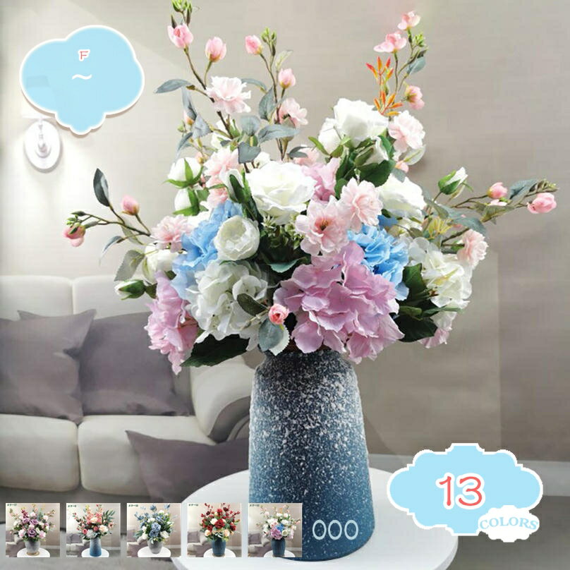 造花 バラ フェイクフラワー 造花アレンジ インテリア雑貨 引越し 新生活 オフィス 店舗 お手入れ簡単 シルク製造花 バラ ローズ花束 薔薇 インテリア造花 玄関飾り 店舗飾り ギフト プレゼント 枯れない 花瓶付き プレゼント shopcp