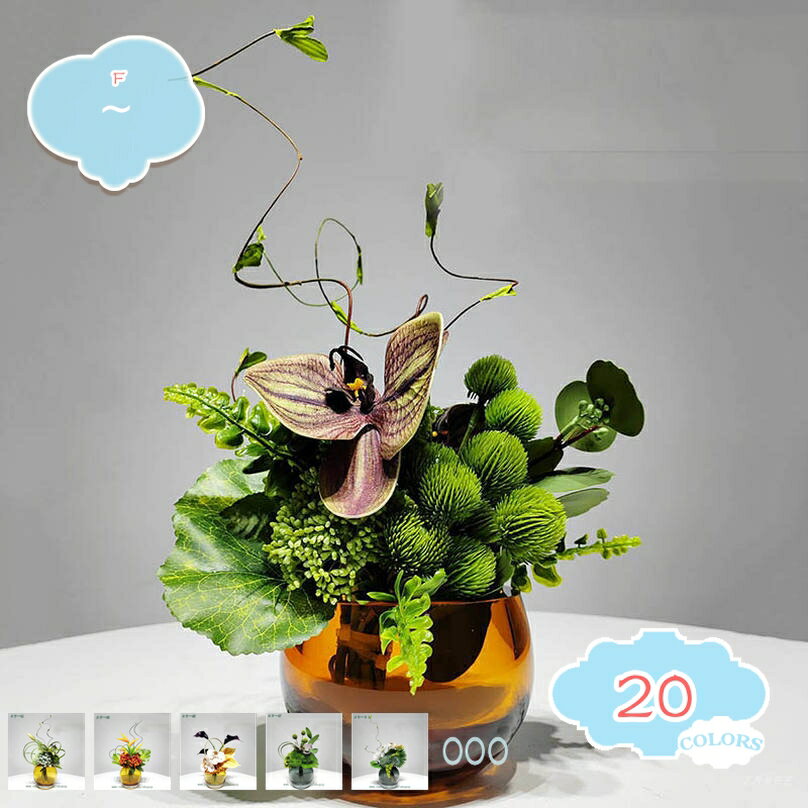 2000円OFFクーポン フェイクフラワー 造花アレンジメント 人工観葉植物 花瓶付き おしゃれ インテリア リビング飾り 造花花束 フラワーアレンジ 結婚祝い 新築祝い 引越し祝い プレゼント ギフト 店舗用 オフィス飾り 長期間美しい お手入れ不要 shopcp