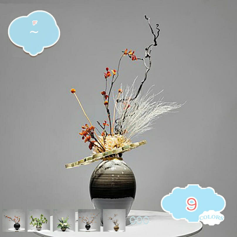 メイン素材：絹花、プラスチック、鉄【生け花】手動での組み立てと調整が必要。自由にDIYすることができます。リアルな見た目のフェイクモスです。盆栽や鉢植え、庭園のデコレーションに自然な緑色が植物やインテリアの美しさを引き立てます。【花瓶付き造...