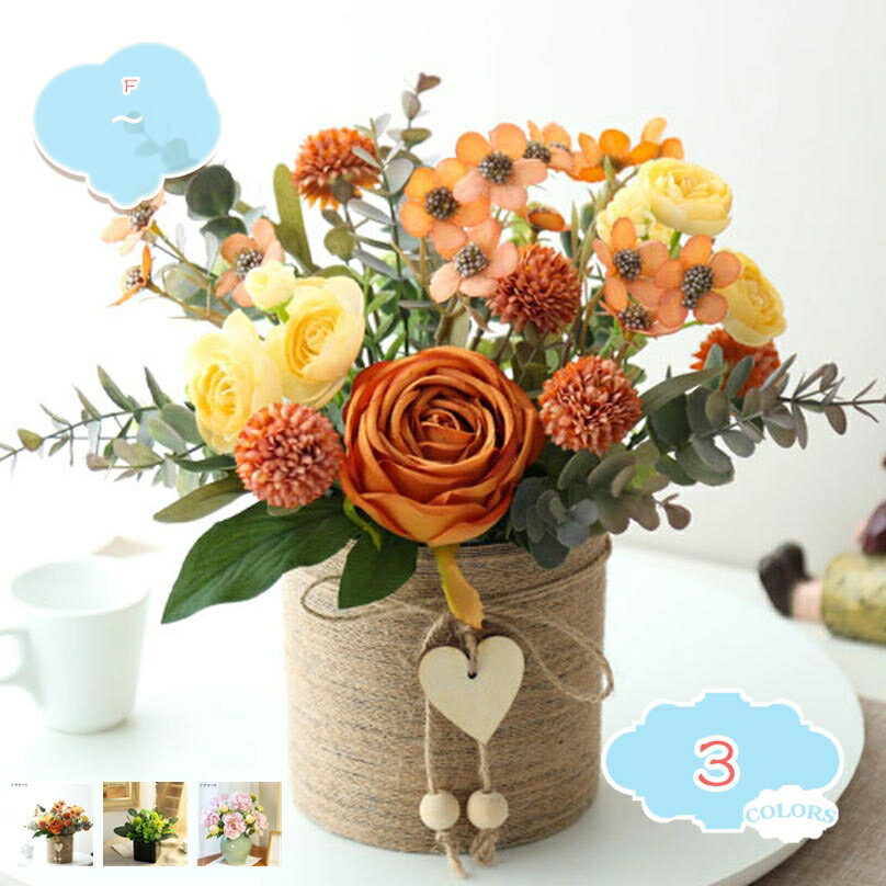 フェイクフラワー 造花 バラ花束 生け花 枯れない ローズ 造花ブーケ 卓上 シミュレーション リビングルーム フラワーアレンジメント リビングルーム ダイニングテーブル エントランスホール 人工観葉植物 陶器の花瓶付き shopcp