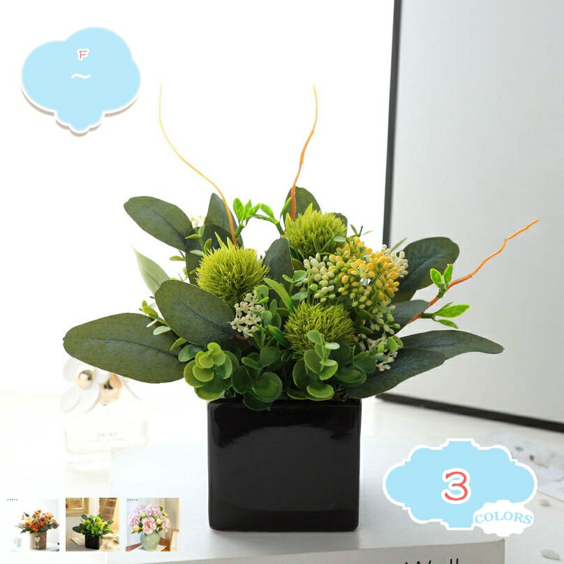 メイン素材：絹花、プラスチック、鉄【生け花】手動での組み立てと調整が必要。自由にDIYすることができます。セラミックの花瓶に人工シルクフラワーアレンジメント。プラスチックの茎でワイヤーで包まれています。【花瓶付き造花】花瓶付きフェイクフラワ...