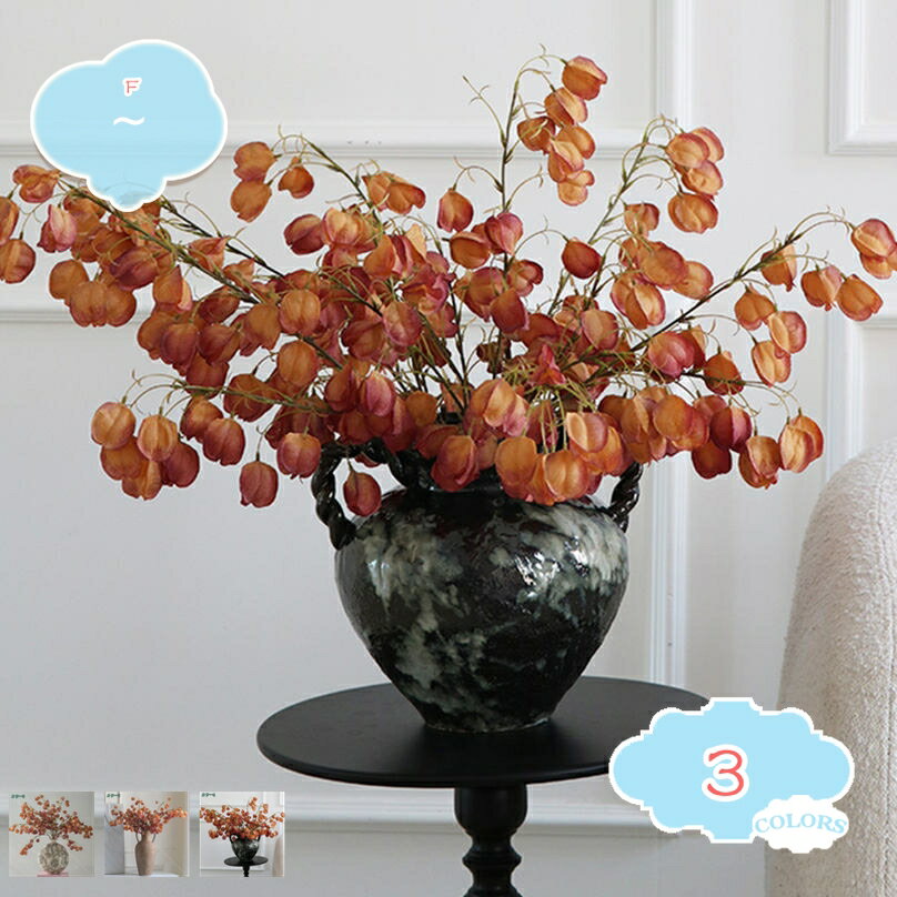 2000円OFFクーポン 花瓶の造花 シルク フラワーアレンジメント ローズアジサイブーケ 花瓶付き デイジー キッチン センターピース テーブルデコレーション 造花 花瓶入り フェイクアジサイシルク牡丹 ランタンの実 造花ブーケ フェイクフラワー shopcp