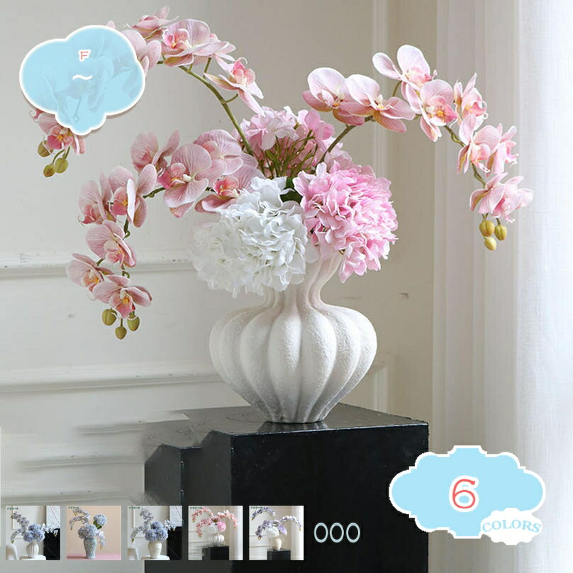 胡蝶蘭 フェイクフラワー リビング テーブルコーディネート フラワーアレンジメント オーナメント デコレーション フェイクフラワー 人工観葉植物 卓上 デスク カフェ トイレ飾り おしゃれ ギフト対応 花瓶付きシルク造花 shopcp