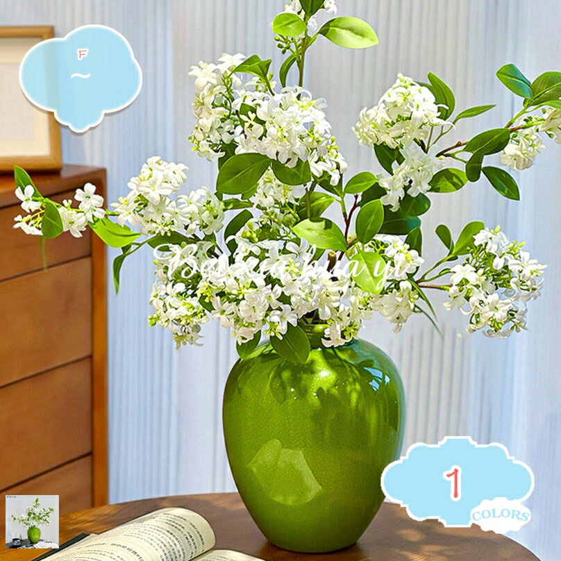 1000円OFFクーポン 造花 フェイクフラワー 本物そっくり 長持ちする フェイクグリーン 現代的な装飾 リアルな質感 ガラス花瓶付き フェイクグリーン シルクフラワー インテリア雑貨 おしゃれ リビング 店舗飾り 人工植物 花瓶と造花セット shopcp
