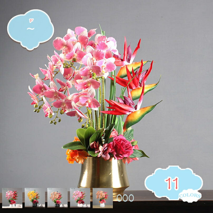 胡蝶蘭 フェイクフラワー 造花 フラワーアレンジメント 人工植物 シルクフラワー テーブル装飾 インテリア 屋内 センターピース デコレーション DIY 春の造花アレンジ 長持ち 人工観葉植物 和風 陶器の花瓶付き ギフト shopcp