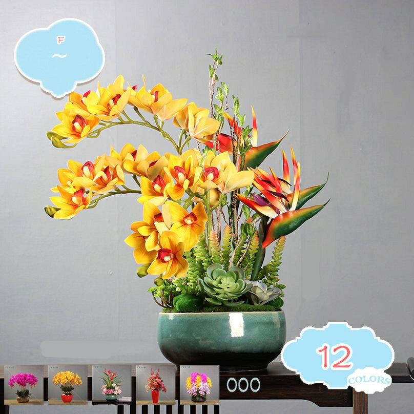 2000円OFFクーポン 造花 インテリア フェイクフラワー 胡蝶蘭 玄関 屋内 フェイクグリーン 人工観葉植物 イベント飾り お見舞い 花束 白いバラ オフィス用 シルクフラワー 室内装飾 フラワーアレンジメント 陶器花瓶付き ギフト プレゼント shopcp