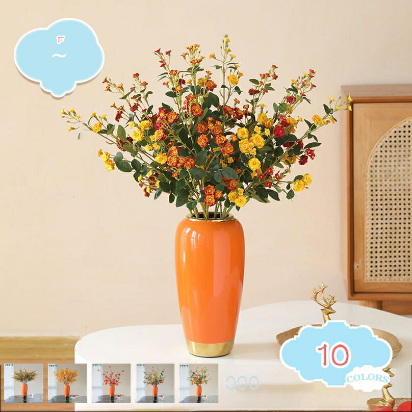 柿の果実 造花 卓上 フェイクフラワー 花瓶付き 生け花 おしゃれ 細い枝 自然な姿 生気に満ち オフィス ディスプレイ用 インテリア 引っ越し祝い 店舗装飾 人工観葉植物 ディスプレイ用 耐退色 耐候 フラワーアレンジメント shopcp