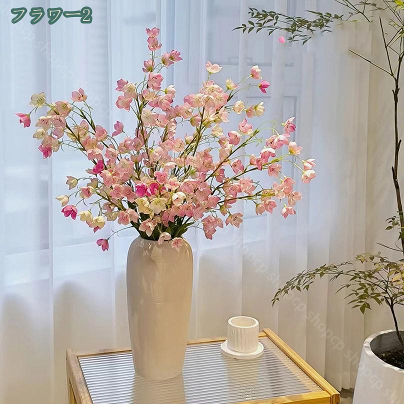 フェイクフラワー 造花 ピンク鈴蘭 本物そっくり 花束 バイオニックフラワーアート ダイニングテーブル リビングルームの装飾 装飾品 プリザーブドブーケ 卓上 花瓶付き リアルな見た目 花瓶と造花 プレゼント ギフト shopcp