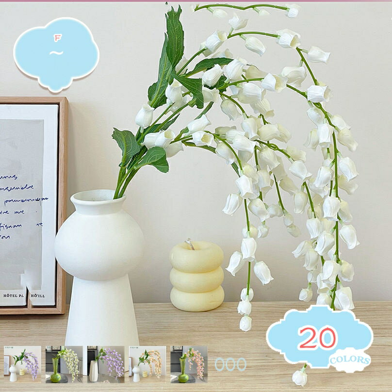 【クリックして他の色を選択してください】他の色1メイン素材：絹花、鉄【生け花】花瓶に人工シルクフラワーアレンジメント。手動での組み立てと調整が必要。プラスチックの茎でワイヤーで包まれています。花茎は自由に曲げることができ、好みに応じて花瓶に...