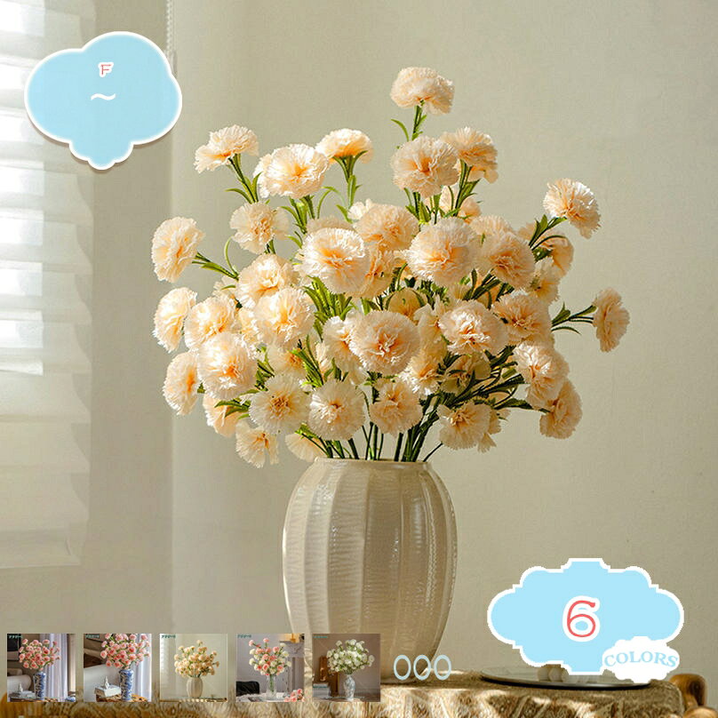 2000円OFFクーポン カーネーション フェイクフラワー 造花 花瓶付き 花束 フラワーブーケ 本物そっくり 店舗用 玄関飾り オフィス飾り フラワーアレンジメント 本物のよう 新築祝い 引越し祝い インテリア飾り 装飾小物 花瓶と造花セット shopcp