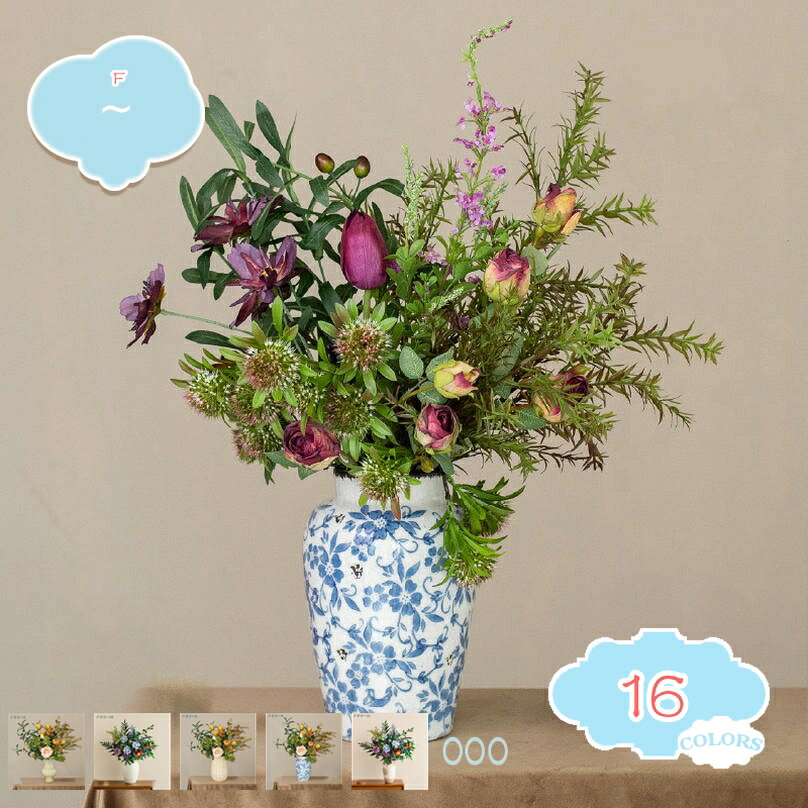 2000円OFFクーポン バラ フェイクフラワー おしゃれ 造花 花瓶付き アレンジ 人工観葉植物 インテリア雑貨 リビング飾り 店舗用造花 花瓶セット オフィス飾り おしゃれ プレゼント 造花アレンジメント インテリア 引越し祝い ギフト shopcp