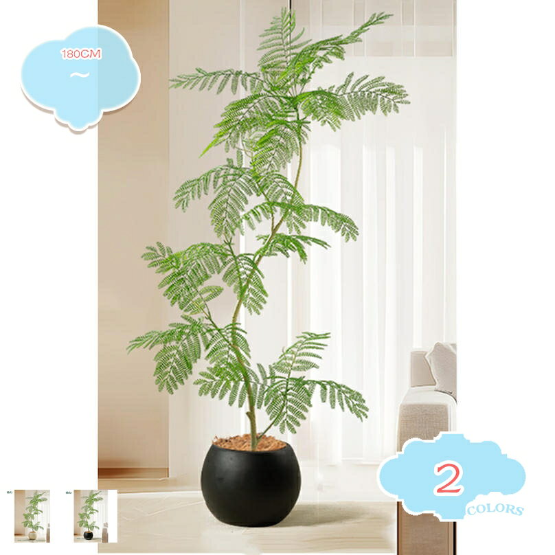 乐天商城 - フェイクグリーン 大型 おしゃれ 観葉植物 フェイク リアル 造花 樹 木 グリーン ナチュラル 鉢植え 簡単 インテリア 開店祝い 引越し祝い 新築祝い お祝い ギフト オフィス 大きい 事務所 人工観葉植物 shopcp