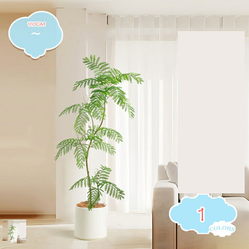 大型観葉植物 フェイク 人工観葉植物 おしゃれ リアル インテリアグリーン 観葉樹 模様替え 引越 在宅勤務 リモート会議 人造植物 人造緑 人工植物 造花 爽やか フェイクグリーン 観葉植物 人造樹 大型 shopcp