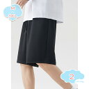 800円OFFクーポン 吸汗 ハーフパンツ メンズ 大きいサイズ ショートパンツ ボトムス 部屋着 スポーツ ランニング 短パン 半ズボン shopcp