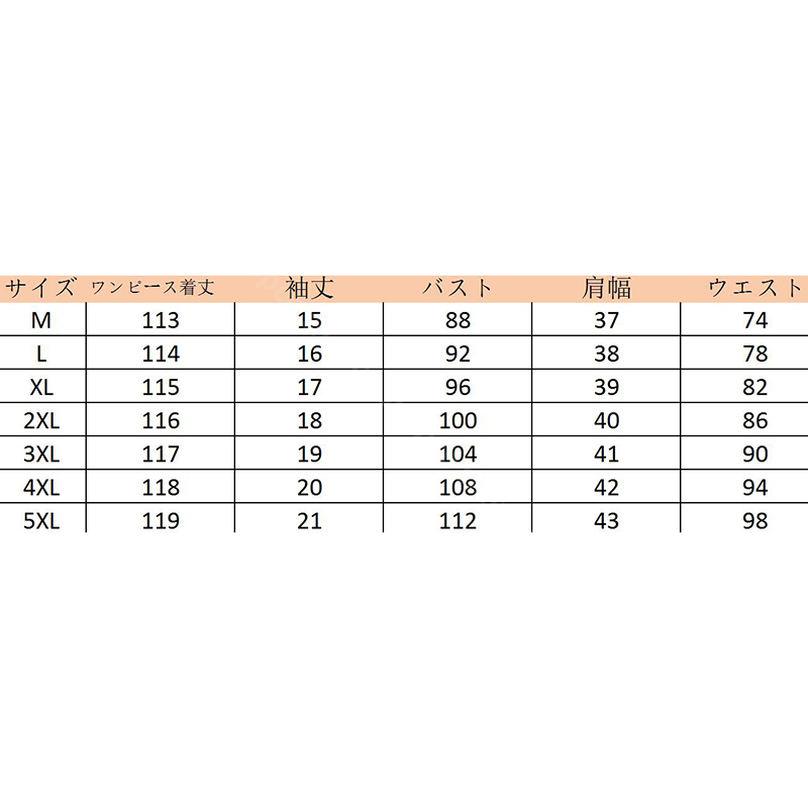 1000円OFFクーポン ワンピース 夏 レディース 半袖 ロングワンピース シフォン 大人 ドレス Aライン フラワー Vネック リボン エレガント フェミニン 着痩せ おしゃれ きれいめ ゆったり 体型カバー 花柄 ロング マキシワンピース shopcp