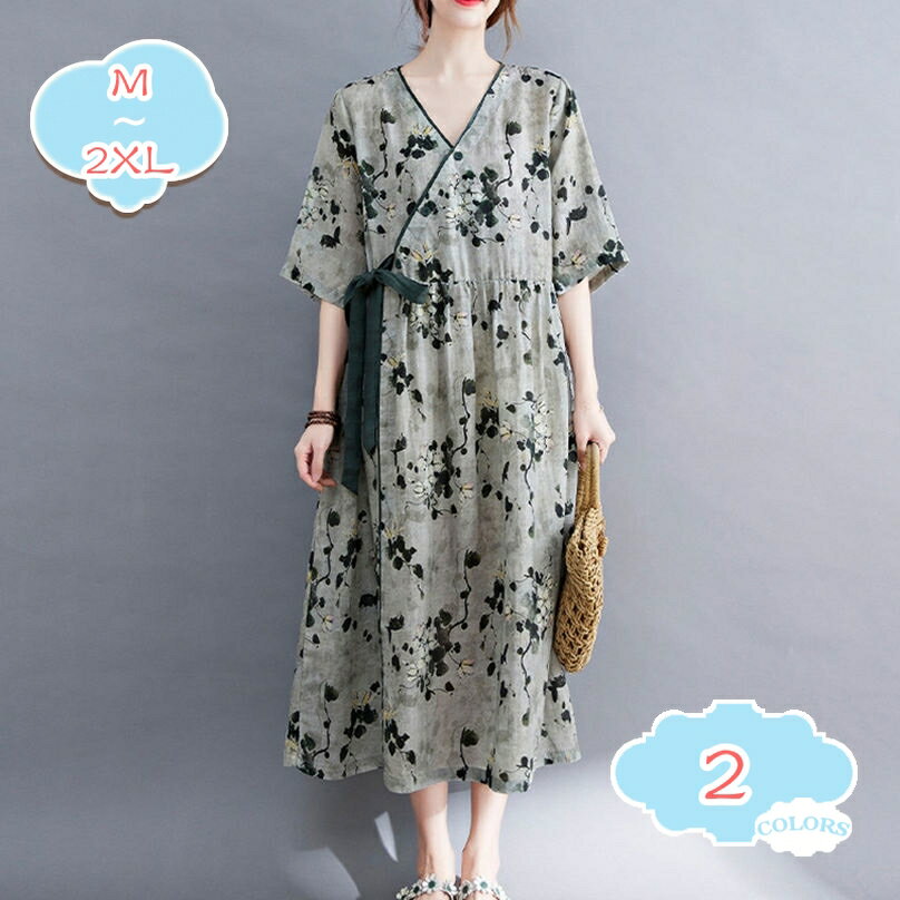 マキシ ワンピース レディース 半袖 ロングワンピース オーバーサイズ 着痩せ 夏 Vネックワンピース 花柄 チェック 体型カバー 薄手 ゆったり 五分袖 ラウ...