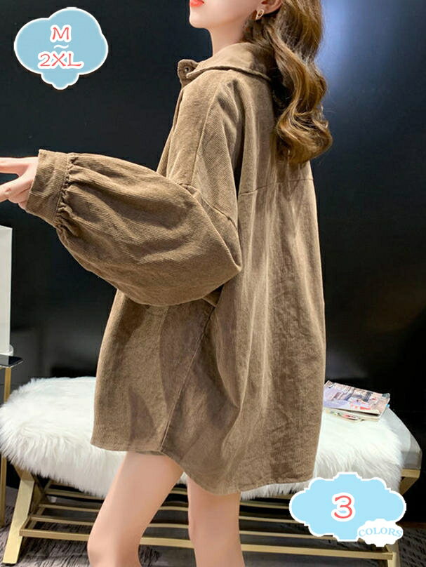 500円OFFクーポン レディース コーデュロイ シャツ 羽織り コート 長袖 体型カバー 無地 着痩せ 体系カバー 春 秋 冬 長袖シャツ ゆったり ポケット付き おしゃれ カジュアル 秋冬 トップス 可愛い アウターウエア 大人 レトロだるい風 通勤 普段着 街着 通学 デート shopcp