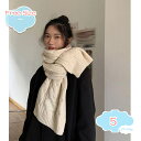 マフラー ストール ニット 肌に優しい 無地 うすい 薄い 薄手 レデイース メンズ 冬 秋冬 おしゃれ かわいい 可愛い 肌触りよい あたたか 暖か 温か 防寒 敬老の日 父の日 母の日 毛 プレゼント クリスマス ギフト お歳暮 shopcp