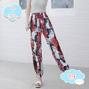1650円OFFクーポン ロングパンツ ズボン 可愛い 美脚 レディースパンツ 薄い 柔らか ゆったりパンツ ひざ丈 花柄 スカーチョ シフォン ふんわり 旅行 リゾート フリーサイズ パンツ 通気 春夏 ファッション カジュアルパンツ shopcp