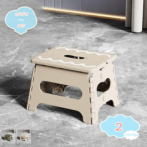 800円OFFクーポン 折りたたみ式 踏み台 ステップ台 折りたたみチェア スツール 耐荷重 コンパクト 収納持ち運び便利 滑り止め 大人/子供兼用 折り畳むスツール 折り畳み 軽量 無地 ポータブルチェア 脚立 ステップ台 フォーダブルチェア 隙間収納 shopcp 800円OFFクーポン 折りたたみ式 踏み台 ステップ台 折りたたみチェア スツール 耐荷重 コンパクト 収納持ち運び便利 滑り止め 大人/子供兼用 折り畳むスツール 折り畳み 軽量 無地 ポータブルチェア 脚立 ステップ台 フォーダブルチェア 隙間収納 shopcp