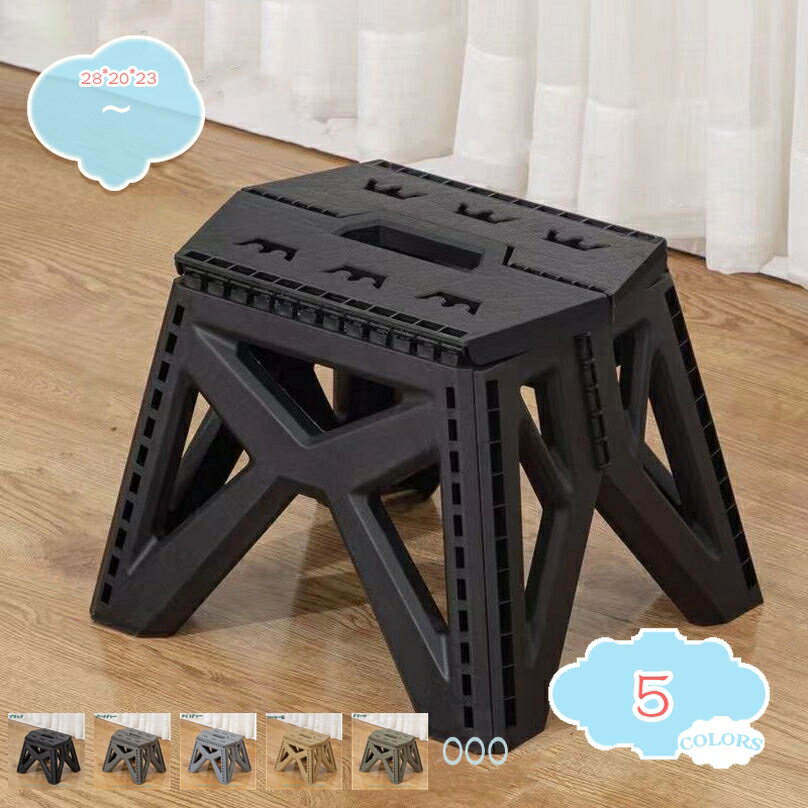1650円OFFクーポン 折りたたみ踏み台 ステップ スツール 折り畳みチェア 滑り止め 耐荷重 室内 屋外 折りたたみチェア フォールディング スツール 脚立・踏み台折りたたみ式 椅子 トイレ 収納持ち運び便利 軽量 椅子折りたたみ 隙間収納 場所取らない shopcp