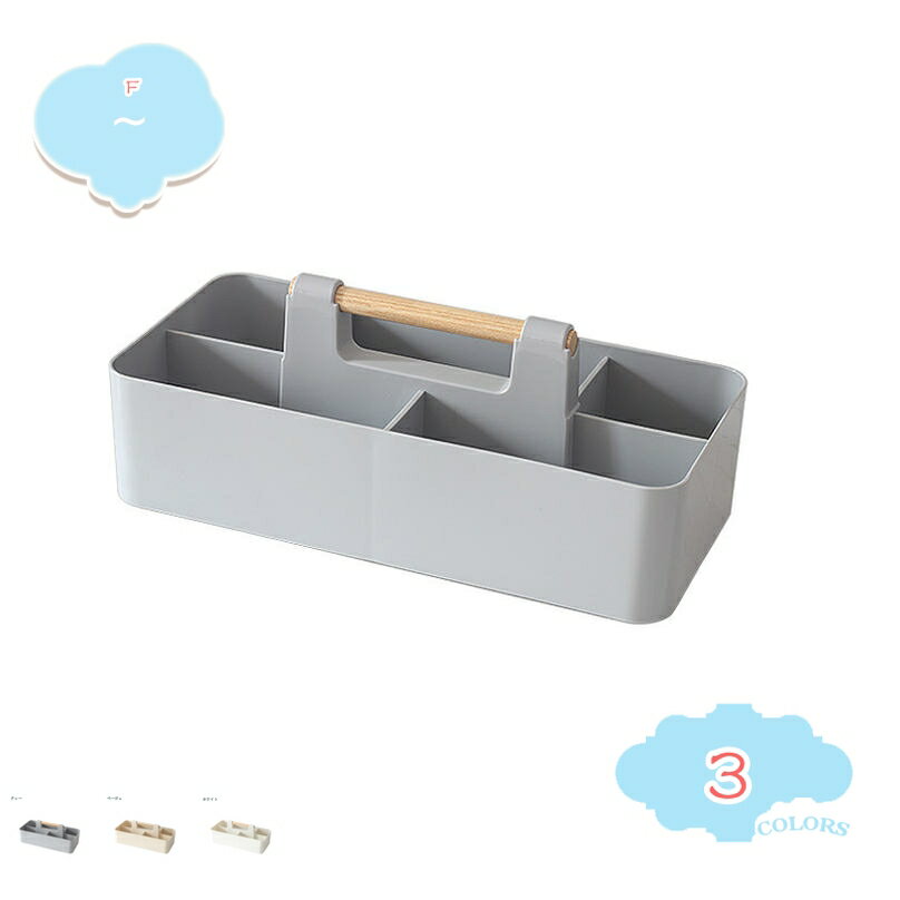 300円OFFクーポン 多機能 プラスチック 卓上収納 収納ボックス プラスチックケース 小物入れ 仕切り 机..