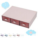 1650円OFFクーポン 収納ボックス 引き出し 単品 卓上収納 小物入れ スタッキング 積み重ね可能 収納ケース 机上 デスク収納 整理整頓 文房具入れ 筆記用具入れ メイク道具入れ オフィス 収納用品 小物入れ 小物収納 押入れ 収納 おしゃれ 耐久性 プラスチック shopcp
