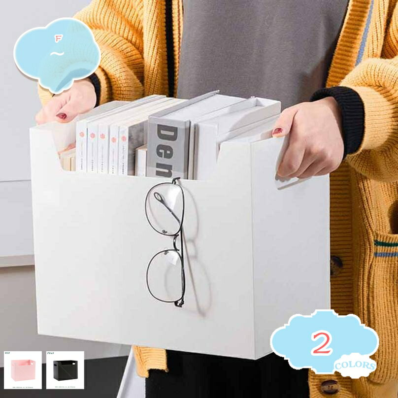 300円OFFクーポン A4 ファイルボックス 幅20 引き出し仕切り ファイルケース スリム 仕切り ファイルス..