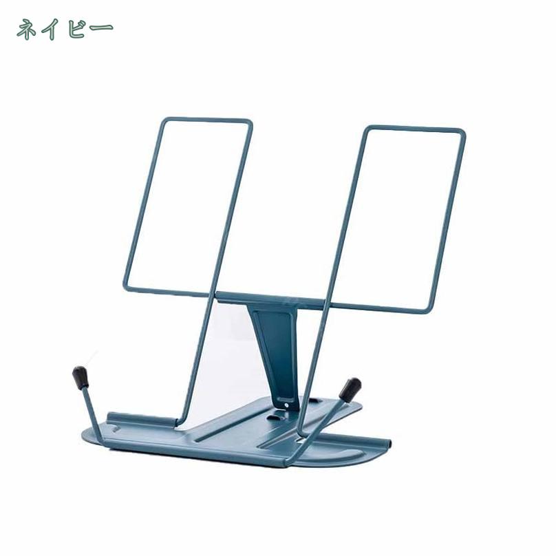 金属ブックレスト ホワイト ブックスタンド ブラック 便利 卓上 おしゃれ プレゼント ギフト 文具 文房具 キッチン 卓上 デザイン iPadスタンド 本 リモートワーク インテリア かわいい ギフト プレゼント 多機能 事務用品 おしゃれ 折りたたみ デスク上 shopcp shopcp-10149510 CPショップ サンプル画像3