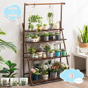800円OFFクーポン フラワースタンド ラック 棚 ガーデン 園芸 植物棚 花棚 植木鉢スタンド 植木鉢台 植木鉢置き ベランダ 庭 飾り台 花収納 プランター 園芸 フラワースタンド 花収納 吊り下げ 新生活 3段 鉢 園芸ラック 天然竹製 多肉植物 花台 フラワーラッ shopcp