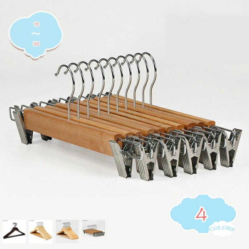 1000円OFFクーポン ハンガー 木製ハンガー スーツ ハンガー ハンガー セット ハンガー すべらない 天然高級木 ハンガー スーツ シャツ ジャケット コ...