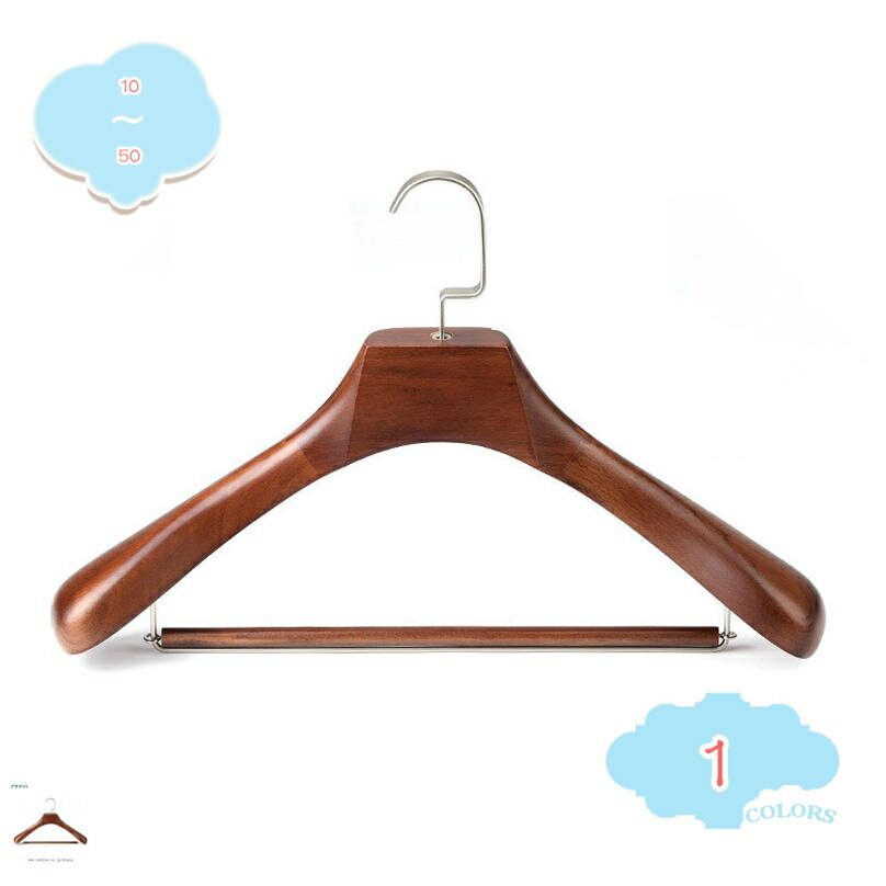 1000円OFFクーポン 木製ハンガー 衣類ハンガー 洋服ハンガー 肩幅大きめ 滑り止め スーツ ジャケット コート用 おしゃれ シックな茶褐色 5本組セット ...