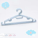 777円OFFクーポン ハンガー 跡がつかないハンガー 洗濯ハンガー 10本組 ホワイト 乾湿両用 はんがー 多機能収納 おしゃれハンガー 省スペース 物干し ...