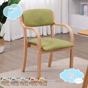 2000円OFFクーポン ダイニングチェア 肘付き オレンジ 椅子 スタッキングチェア 肘掛 ダイニングチェアー カフェチェア リビングチェア 肘掛け付チェア ...