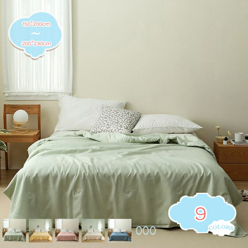 777円OFFクーポンタオルガーゼ...