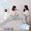 1650円OFFクーポン タオル ガーゼケット シングル 150*200cm 肌掛け布団 夏用 夏ふとん 夏布団 綿100% ガーゼ 洗える シングル 200*230cm ガーゼケット 肌掛け布団 綿100 無地 シンプル お昼寝 洗える 北欧 おしゃれ 春 夏 寝具 綿100%の肌触りが心地よい shopcp