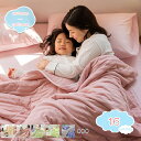 3500円OFFクーポン 夏布団 ダブル 肌掛け布団 ダブル 夏掛け布団 ダブル タオルケット ダブル 夏布団ダブル 夏 掛け布団 キルトケット 夏用 掛け布団...