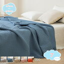 シングル 150×200cm 夏 掛ふとん 肌掛け布団 夏用布団 通気性 吸水性 やわらか肌触り 涼しい 洗える 春 夏 秋 北欧 新生活 夏用 ふとん キルト...