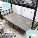 涼しいシーツ 籐シーツ 冷感 夏用 猛暑対策 マットレスパッド 凉席 お手入れ簡単 籐シーツ サマークールパッド 熱中症 寝心地 寝具用 涼感 防ダニ 軽量 寝ござ 客間 和風 通気 放熱性 接触冷感 クール敷きパッド 寝室の寮の部屋用 shopcp