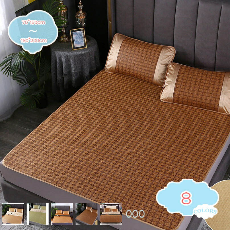 800円OFFクーポン 敷きパッド シングル 籐涼しいシーツ 籐マット ベッドパッド オールシーズン 吸汗速乾 やわらか籐 ベッドぱっど 敷パッド 抗菌防臭 防ダニ マットレスパッド クール敷きパッド 熱帯夜対策 冷感マット エアコン対策 クールマット shopcp