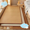 敷きパッド シングル 冷感 夏用 夏のマットレス 籐マット 敷きマット 夏 籐マット 籐 折りたたみ式 猛暑対策 籐マット 籐シーツ 涼しい お手入れが簡単 屋...