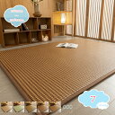 1000円OFFクーポン 涼しいシーツ 籐シーツ 冷感 夏用 猛暑対策 マットレスパッド 凉席 お手入れ簡単 籐シーツ サマークールパッド 熱帯夜対策 寝心地 ...