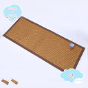 500円OFFクーポン 涼しいシーツ 籐シーツ 冷感 夏用 猛暑対策 マットレスパッド 凉席 お手入れ簡単 籐シーツ サマークールパッド ウォッシャブル 寝心地...