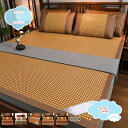 1650円OFFクーポン ベッドシーツ 籐マット 敷きパッド マット パッドシーツ ダブル 折り畳み式 ムレない 涼しい席 接触冷感 節電対策 冷感敷きパッド クールマット 涼感 冷感アップ 熱中症対策 暑さ対策 夏用 籐寝具 クール敷パッド 籐涼しいシーツ shopcp