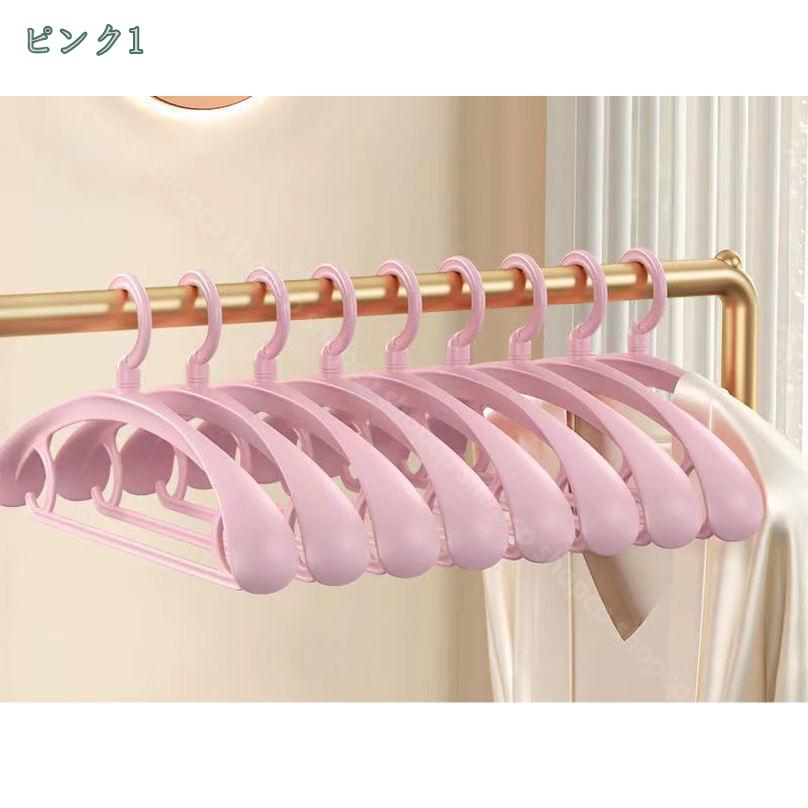 500円OFFクーポン ハンガー すべらない 洗濯ハンガー 収納 かたくずれ防止 跡がつ...