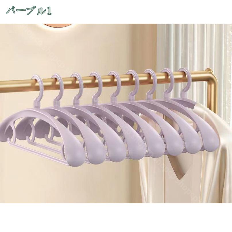 500円OFFクーポン ハンガー すべらない 洗濯ハンガー 収納 かたくずれ防止 跡がつ...