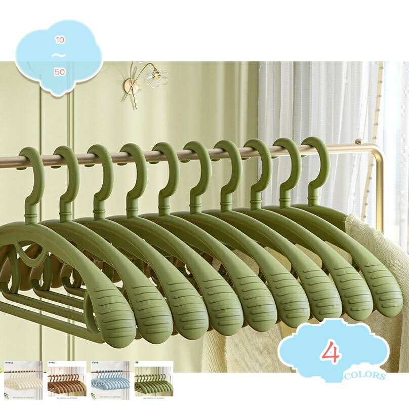 500円OFFクーポン ハンガー 10本組 跡がつかないハンガー ニットハンガー おしゃれハンガー 連結フック付 はんがー 洗濯ハンガー 物干し 頑丈 ピンク ...