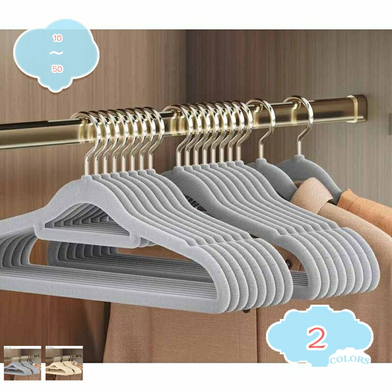 500円OFFクーポン ハンガー 型崩れしない tシャツハンガー 10本洗濯収納兼用ハンガー すべらない 省スペース スリム プラスチックハンガー 多機能 グレ...